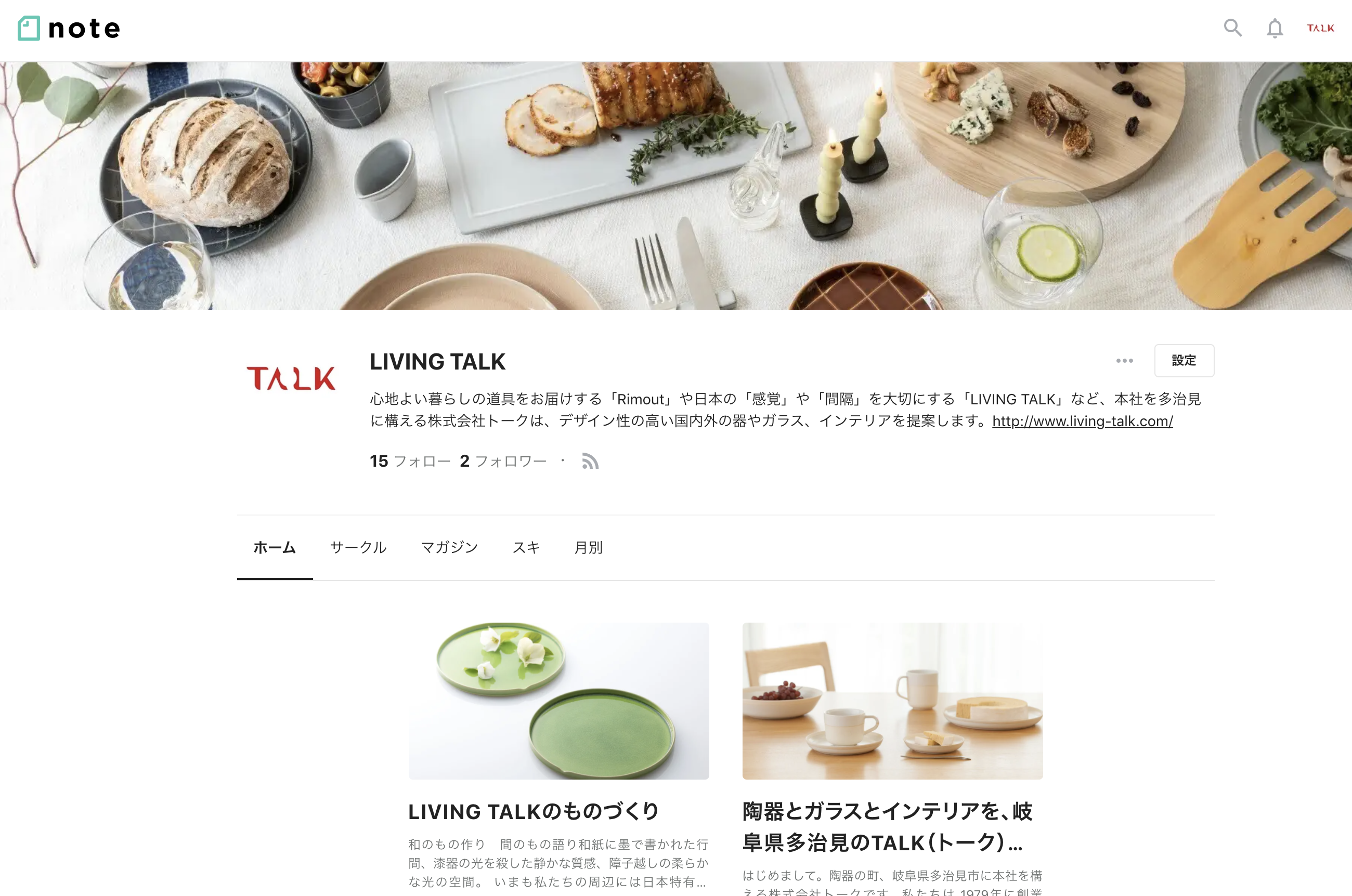 TALKの公式noteを始めました