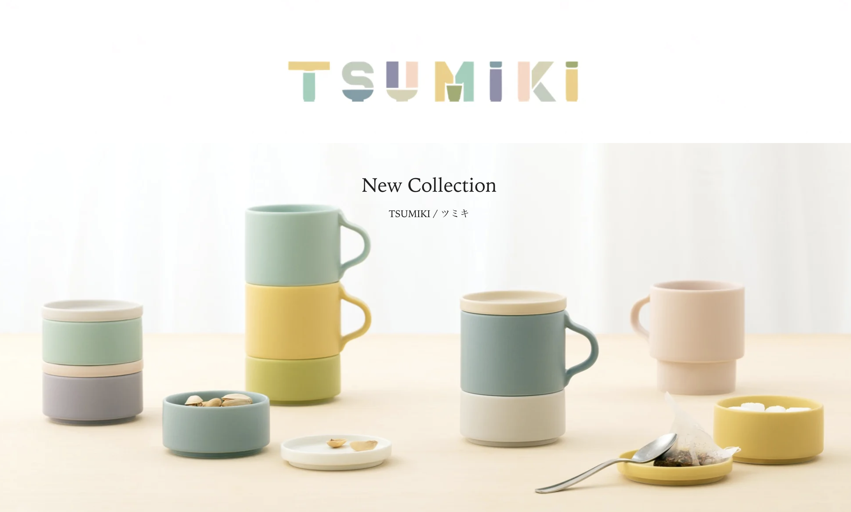 新登場｜積みかさねて美しく置ける器「TSUMIKI」